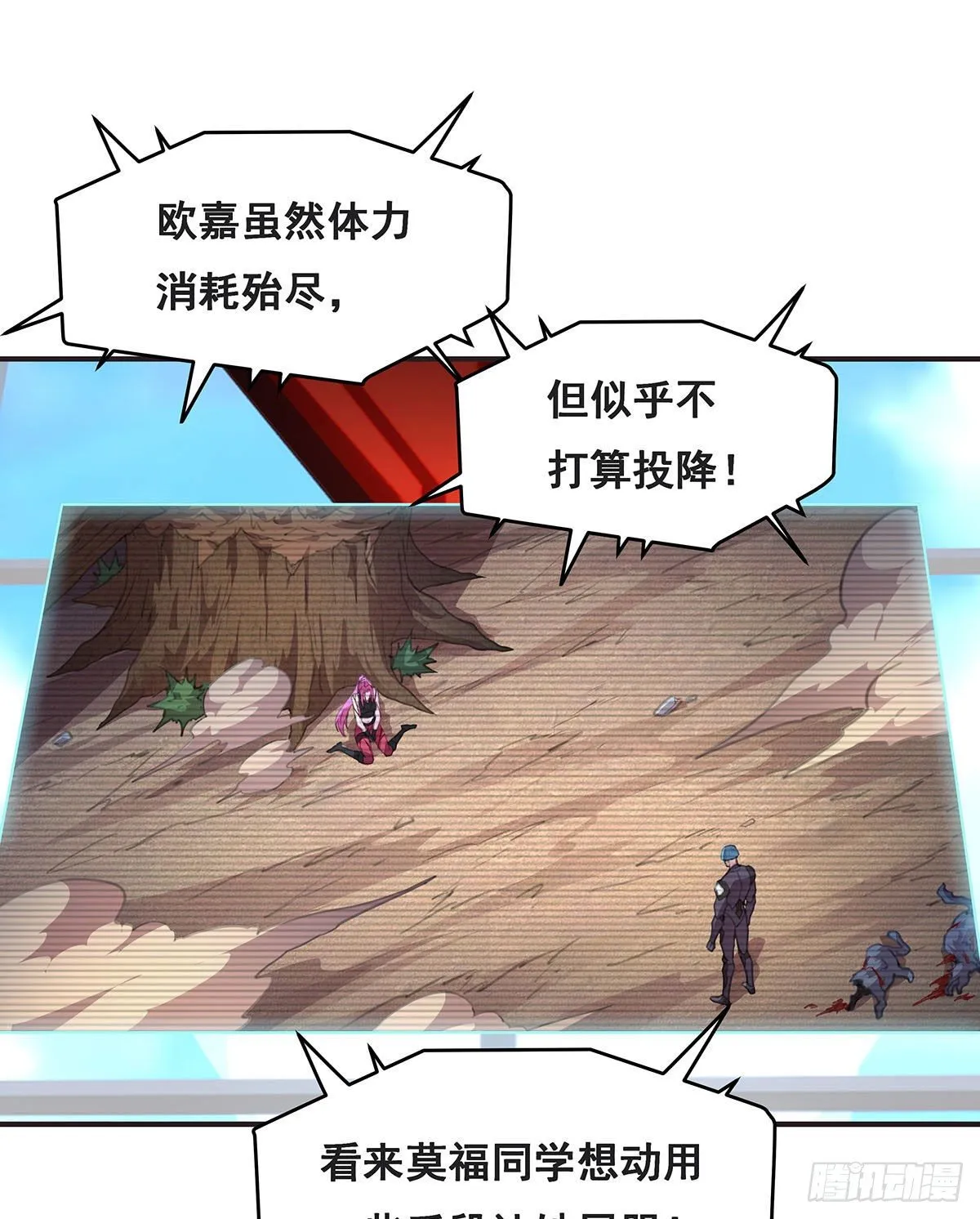 7-还旧债 第2页