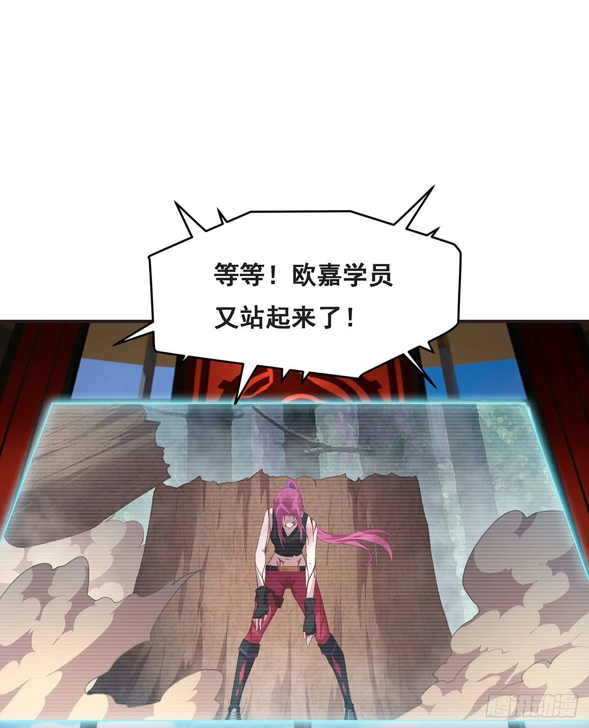 7-还旧债 第13页