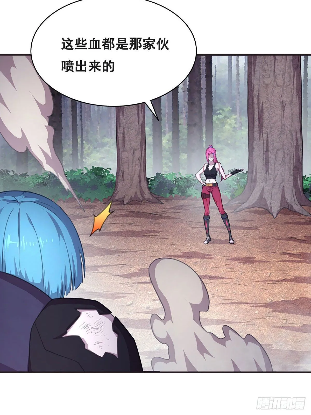 7-还旧债 第28页