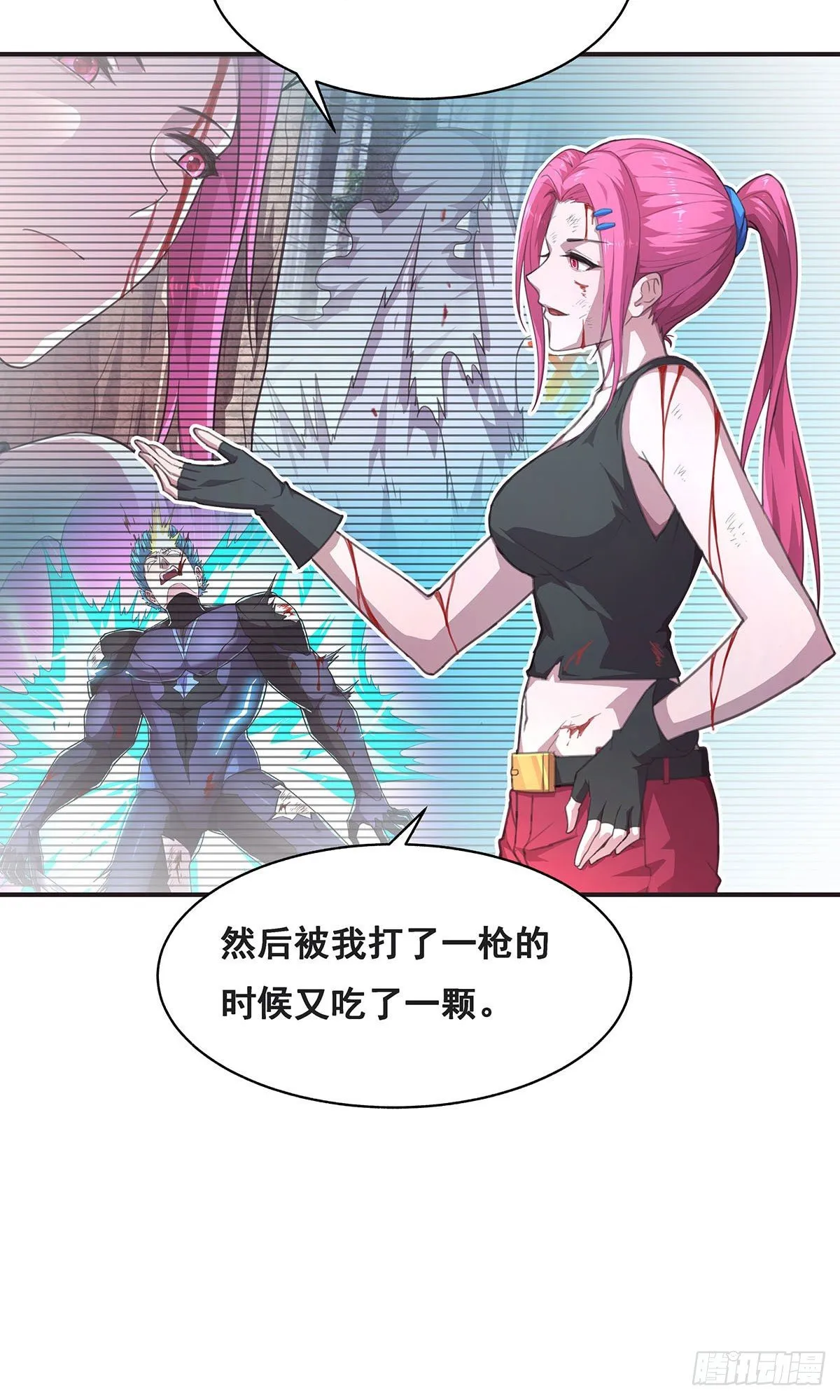 7-还旧债 第32页
