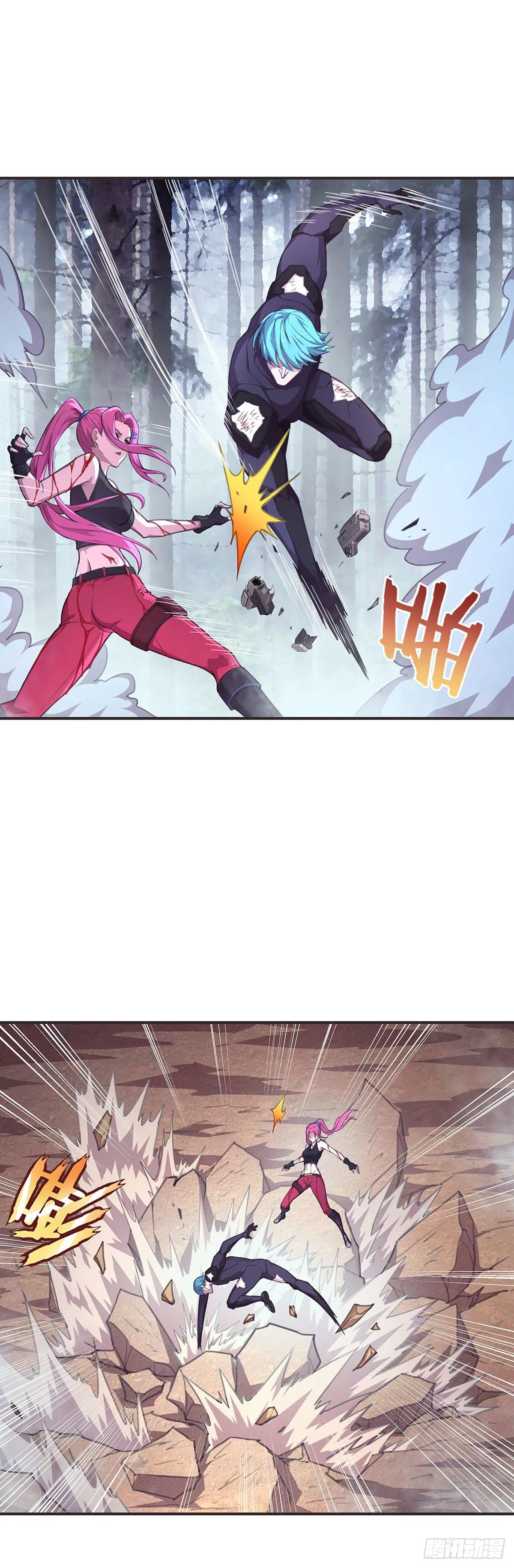 乖乖当我的玩物吧 第8页