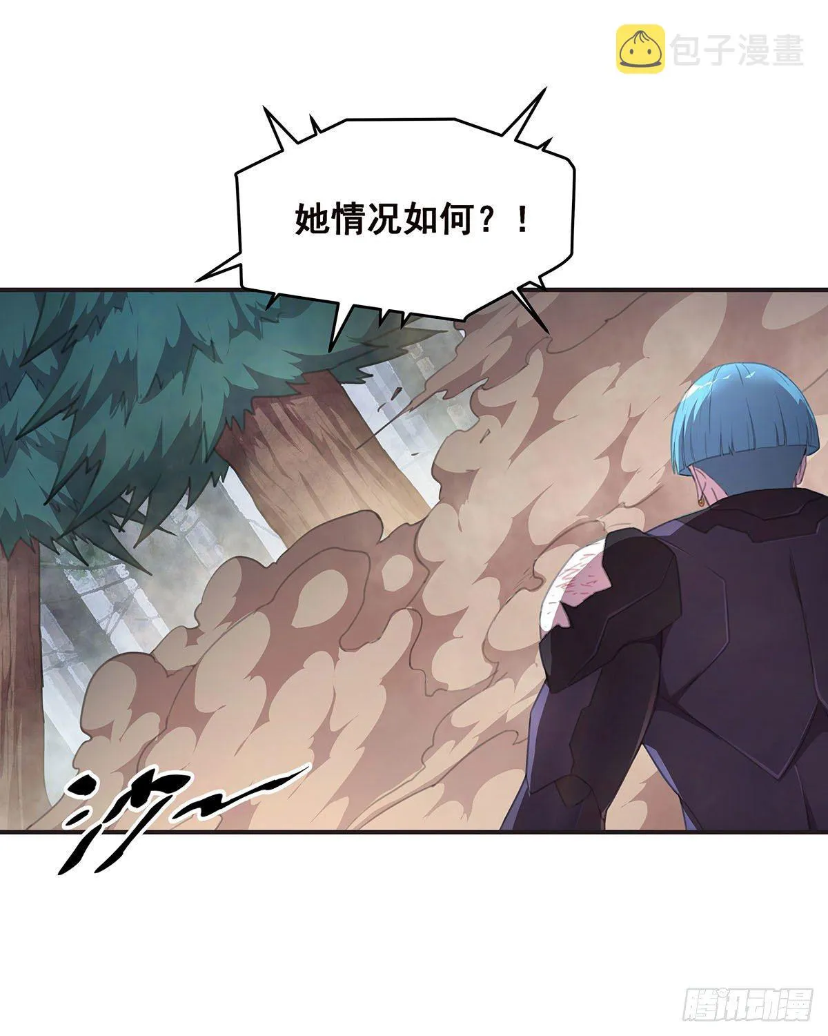 乖乖当我的玩物吧 第31页