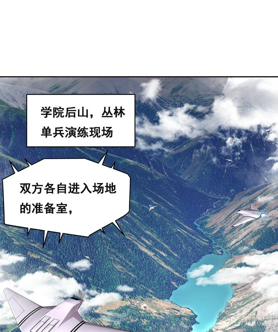 4-生死未卜 第2页
