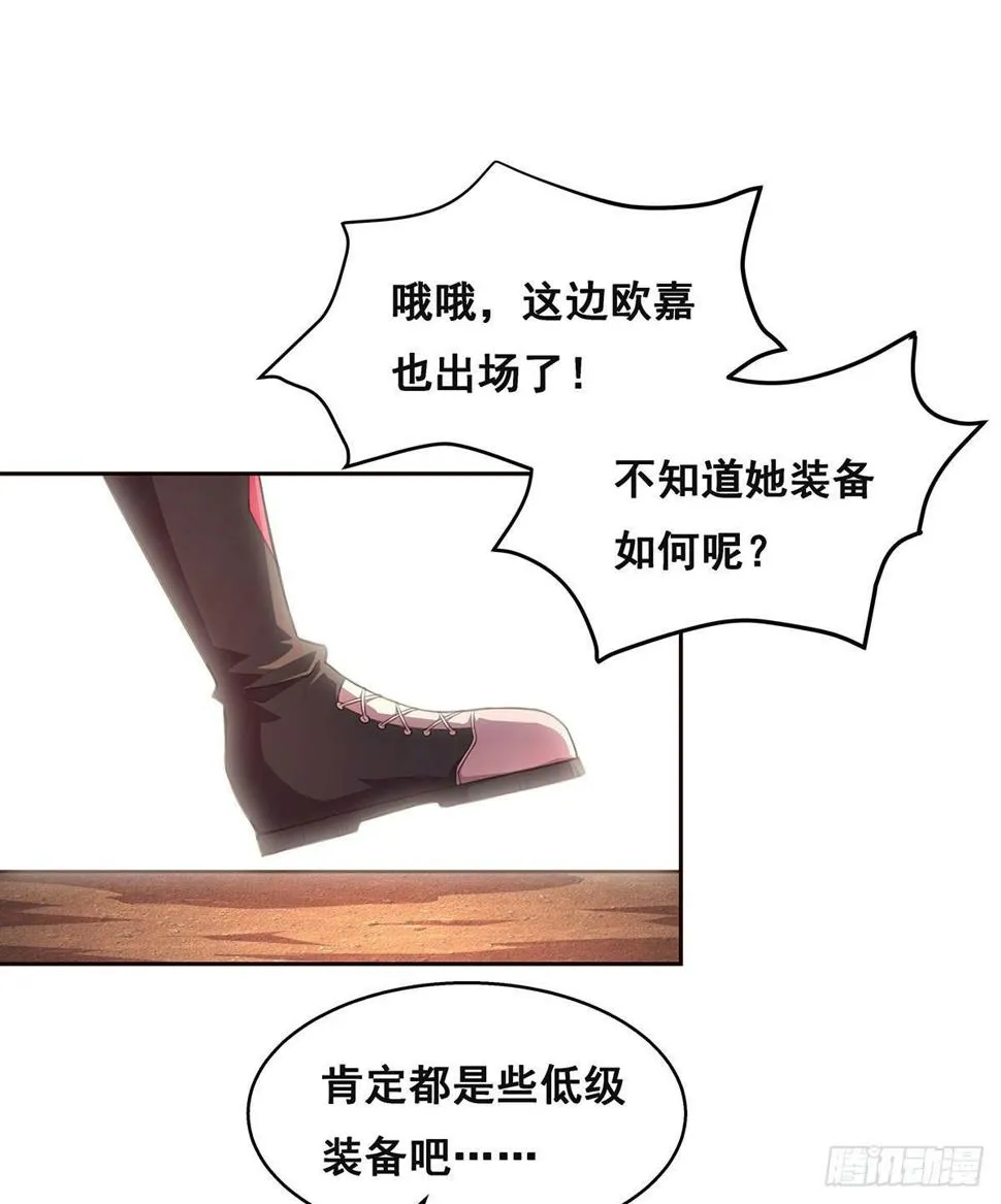 4-生死未卜 第8页