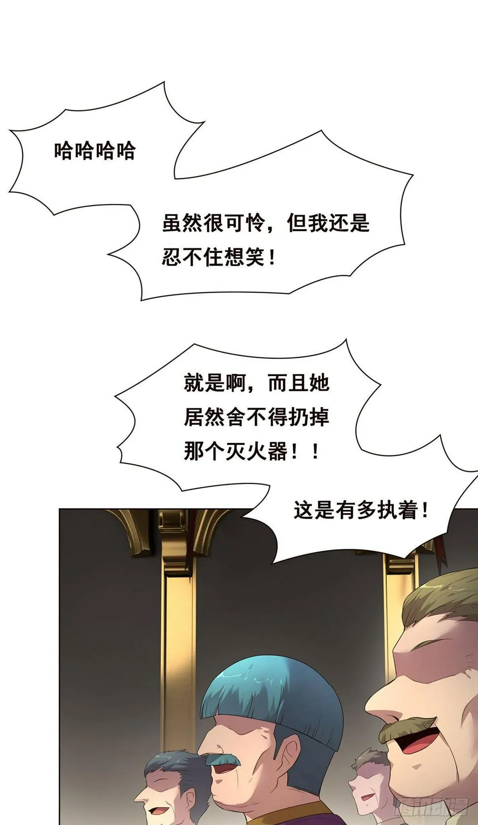 4-生死未卜 第20页