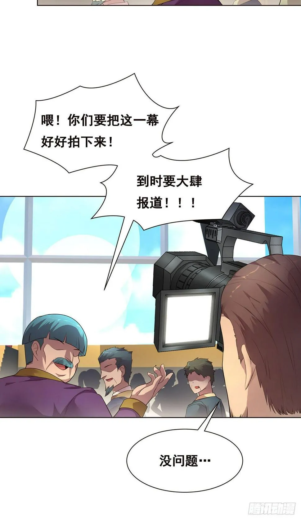 4-生死未卜 第21页