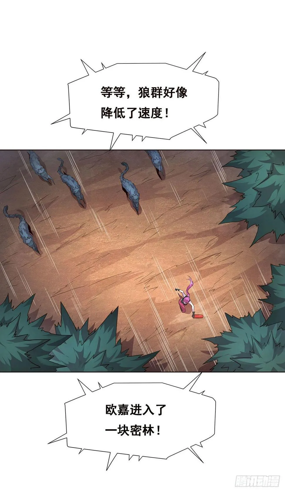4-生死未卜 第22页
