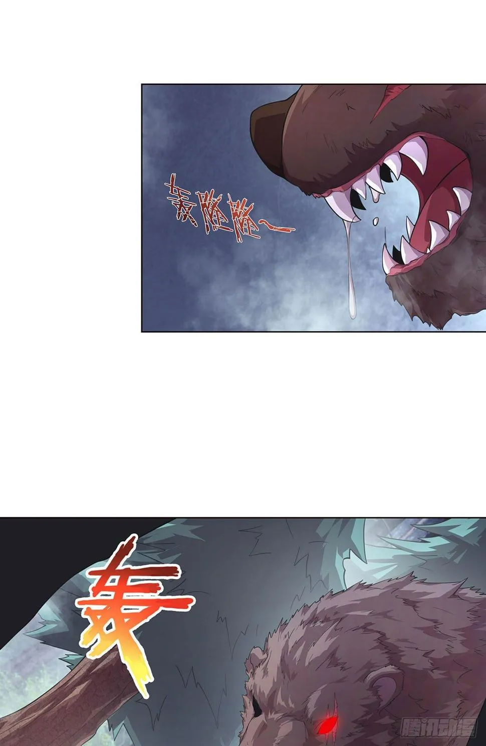 4-生死未卜 第24页