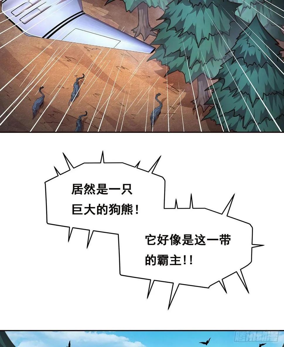 4-生死未卜 第28页