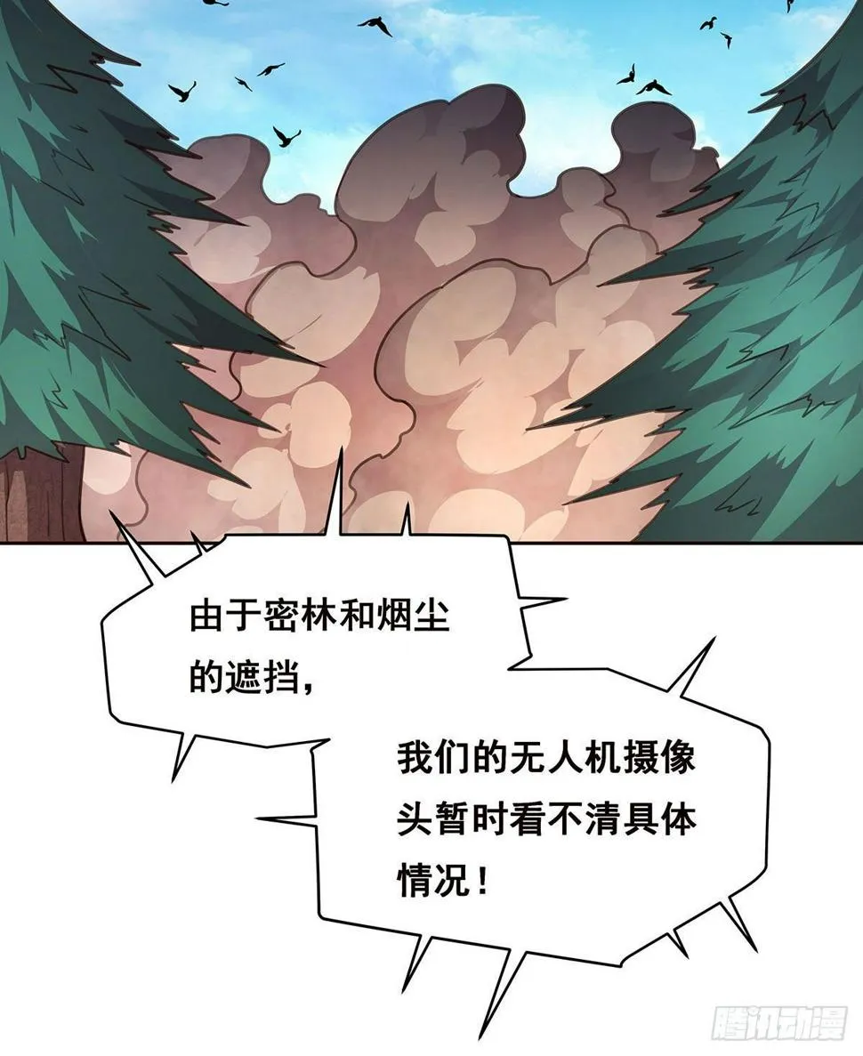 4-生死未卜 第29页