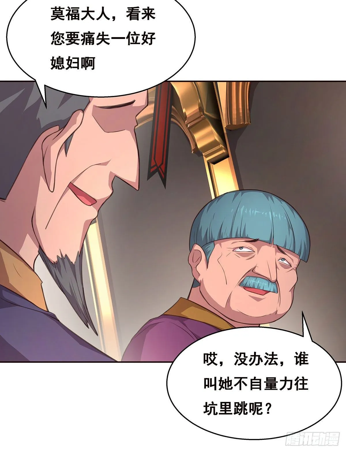 4-生死未卜 第34页