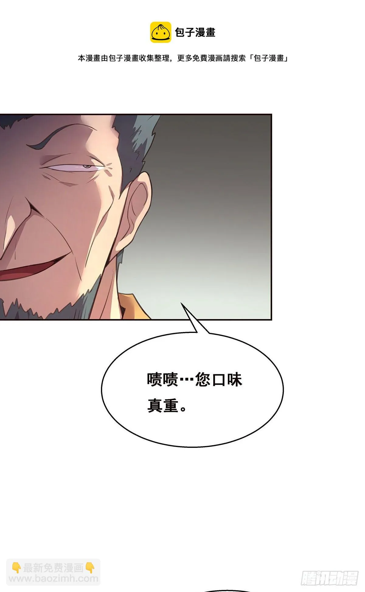 4-生死未卜 第36页
