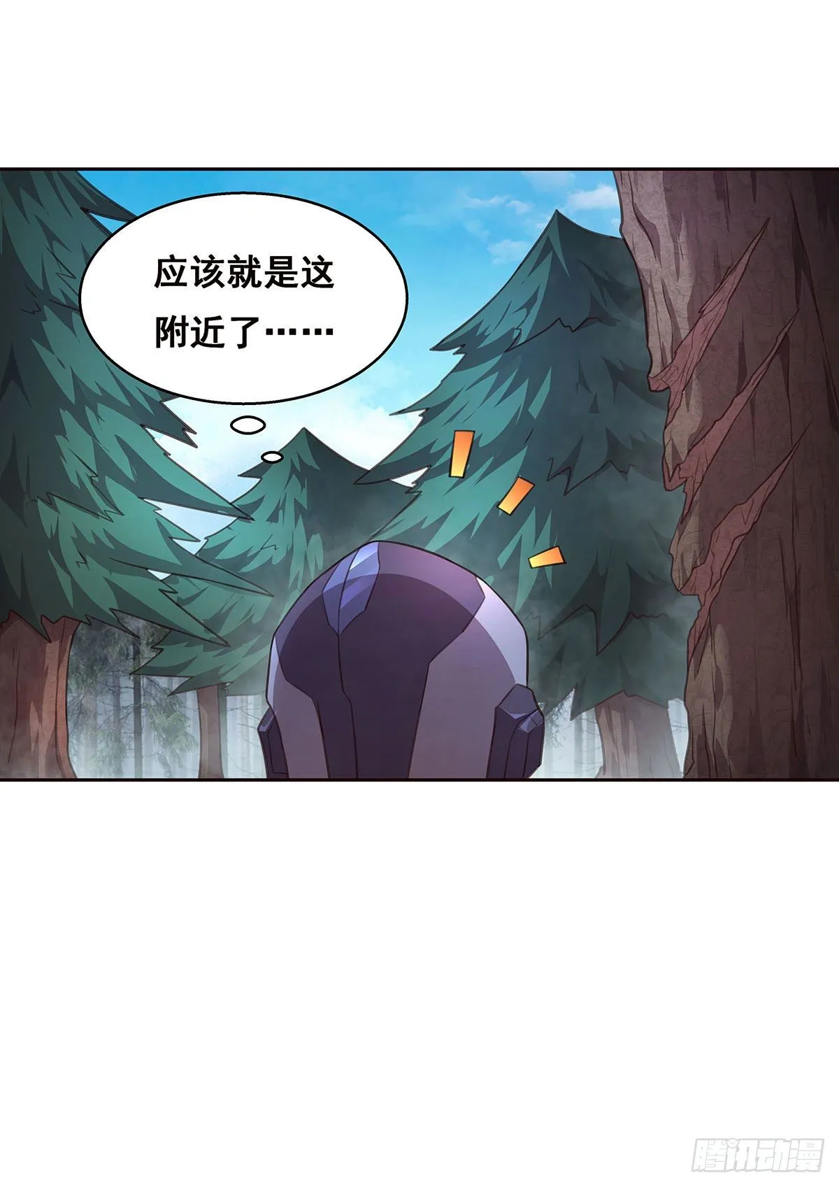 4-生死未卜 第40页