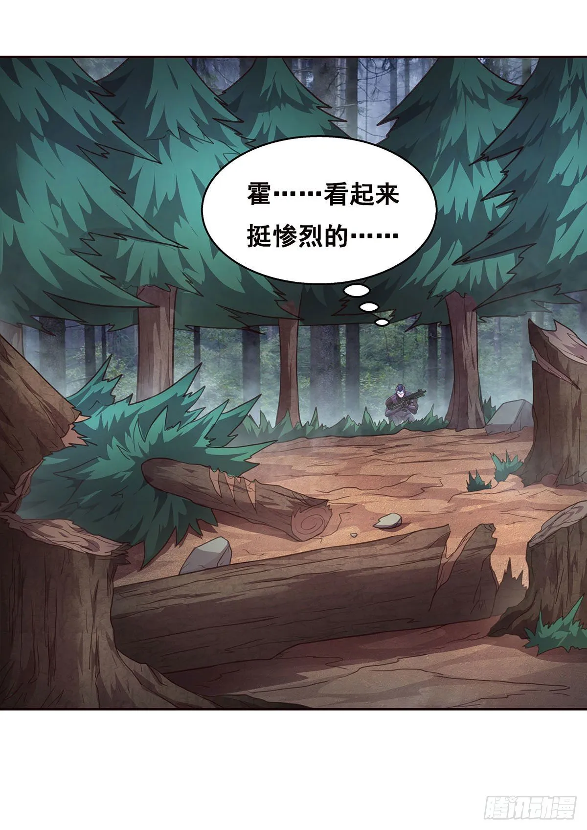4-生死未卜 第41页