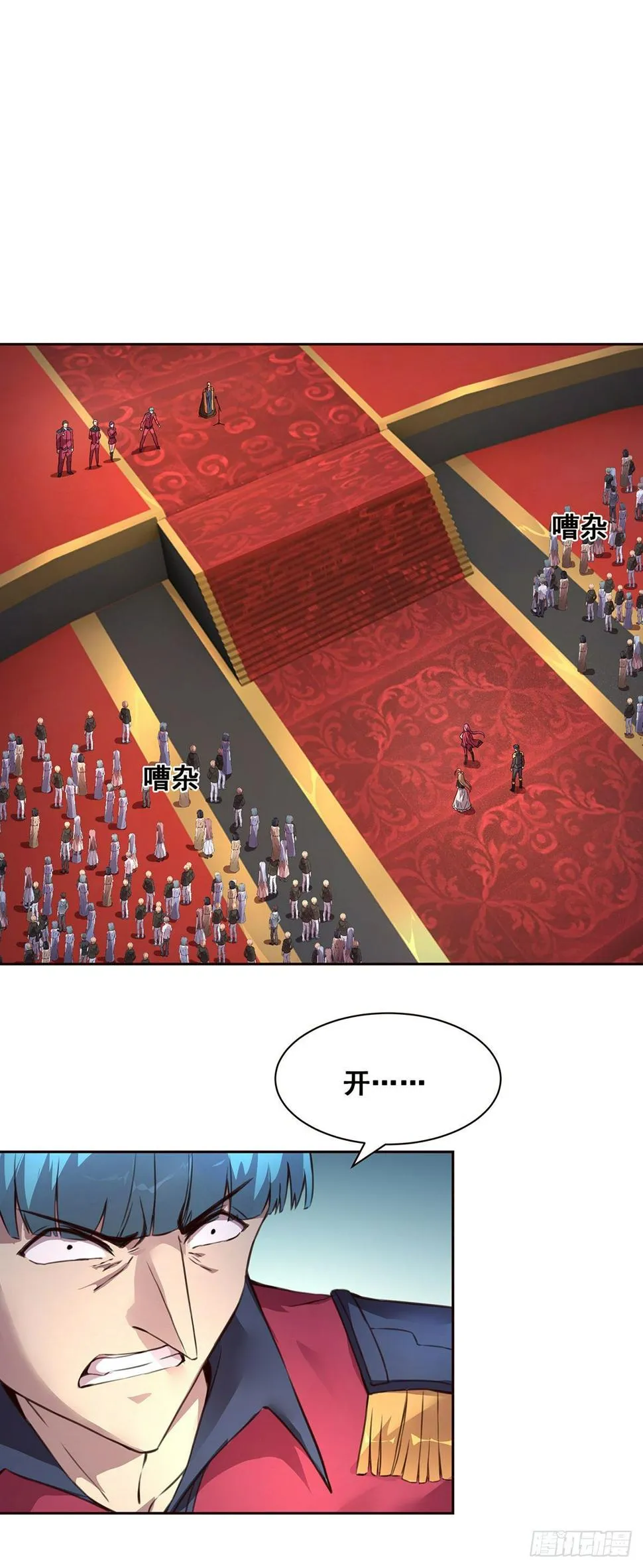 3-发起决斗 第2页