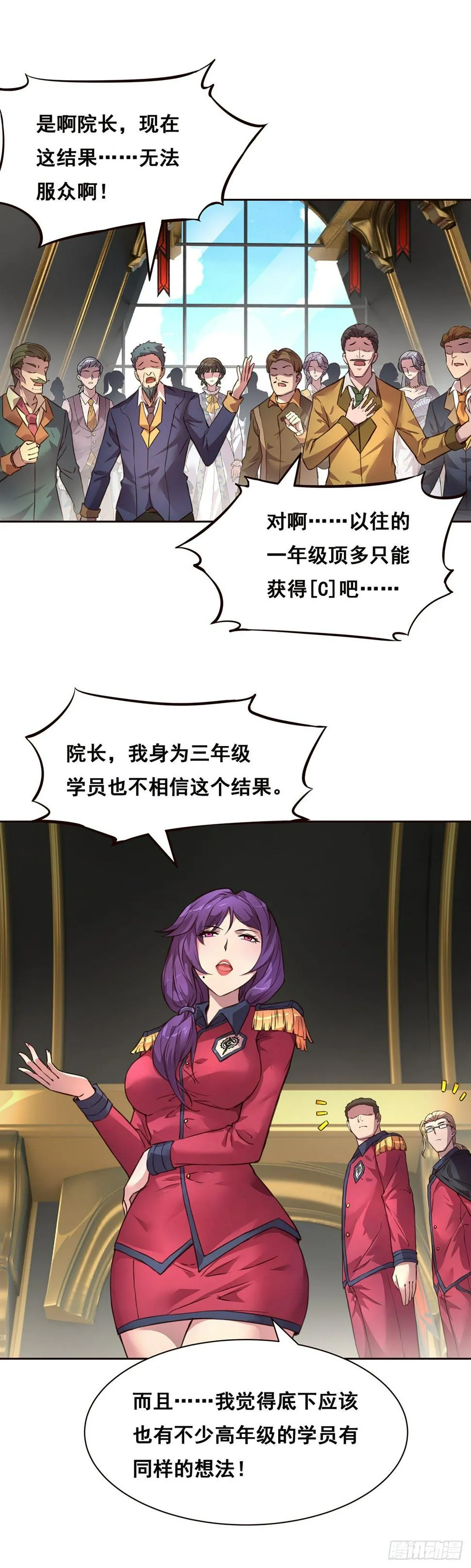 3-发起决斗 第7页