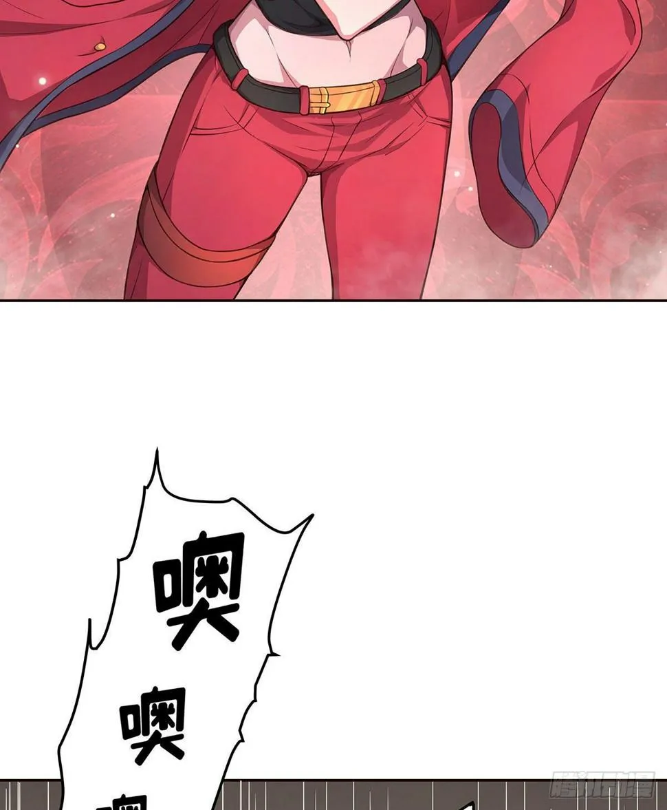 3-发起决斗 第28页