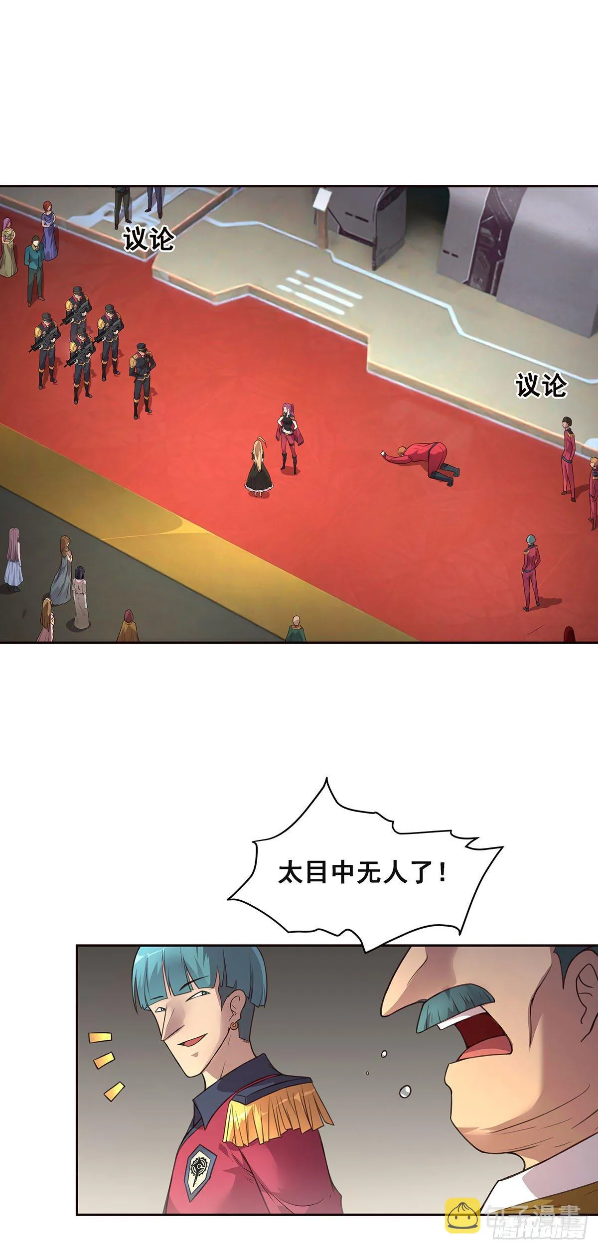 2-成绩公布 第2页