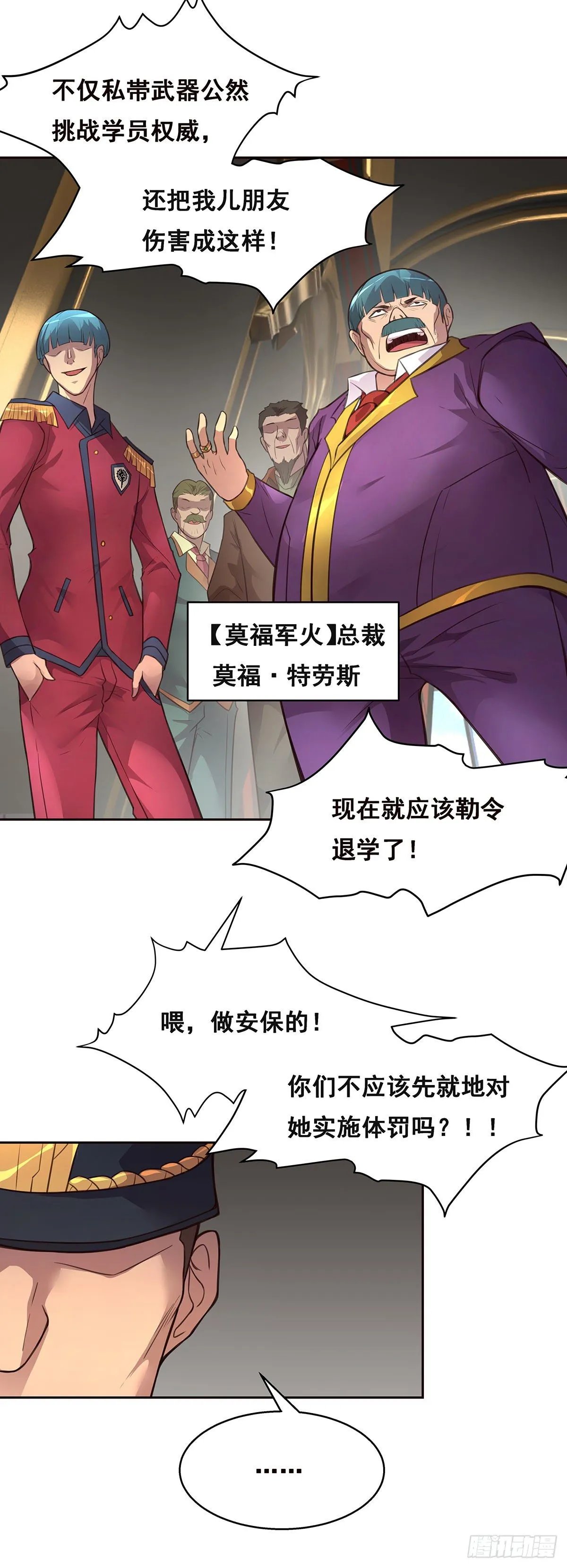 2-成绩公布 第3页