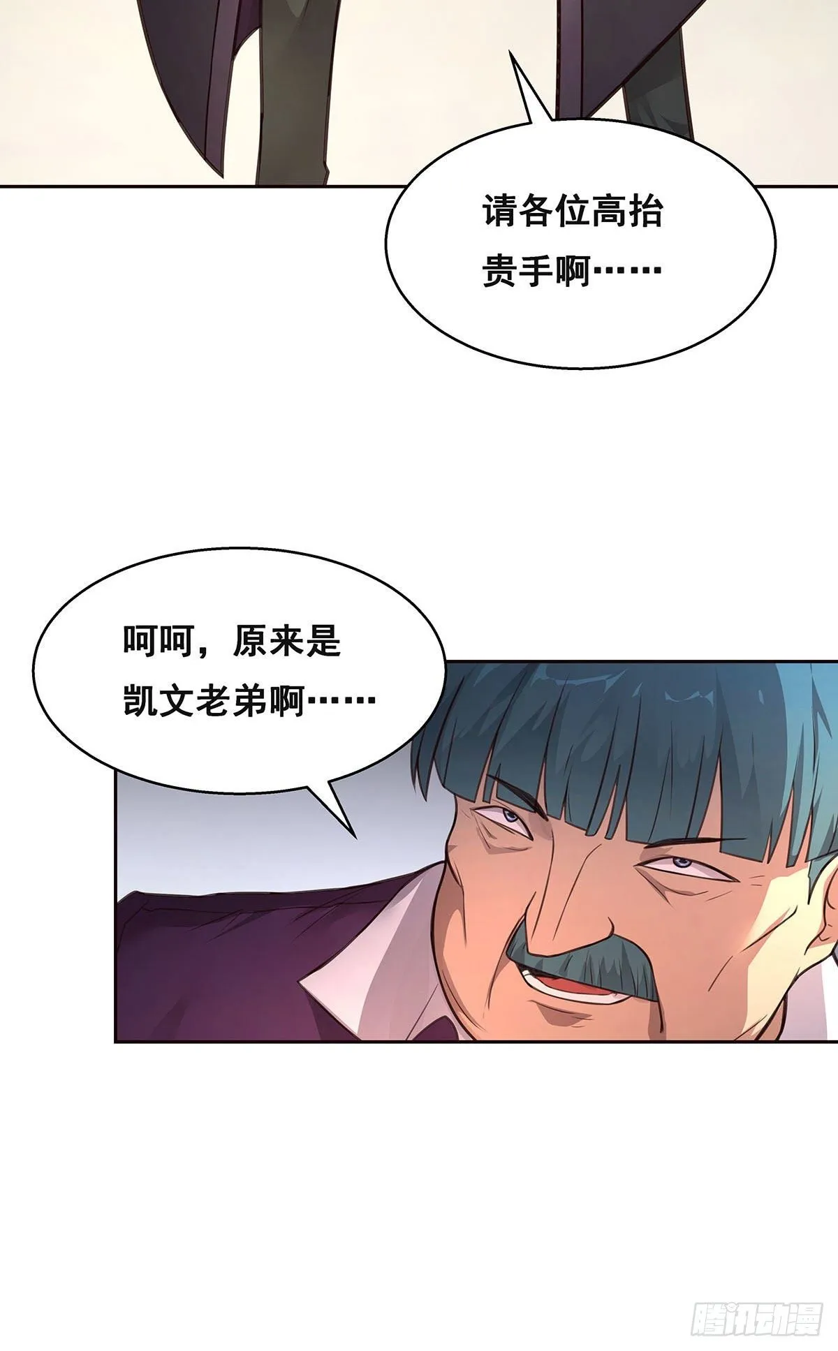 2-成绩公布 第7页