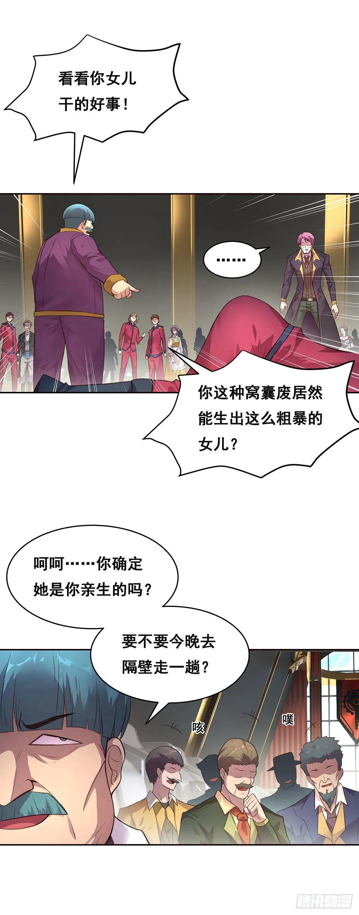 2-成绩公布 第8页