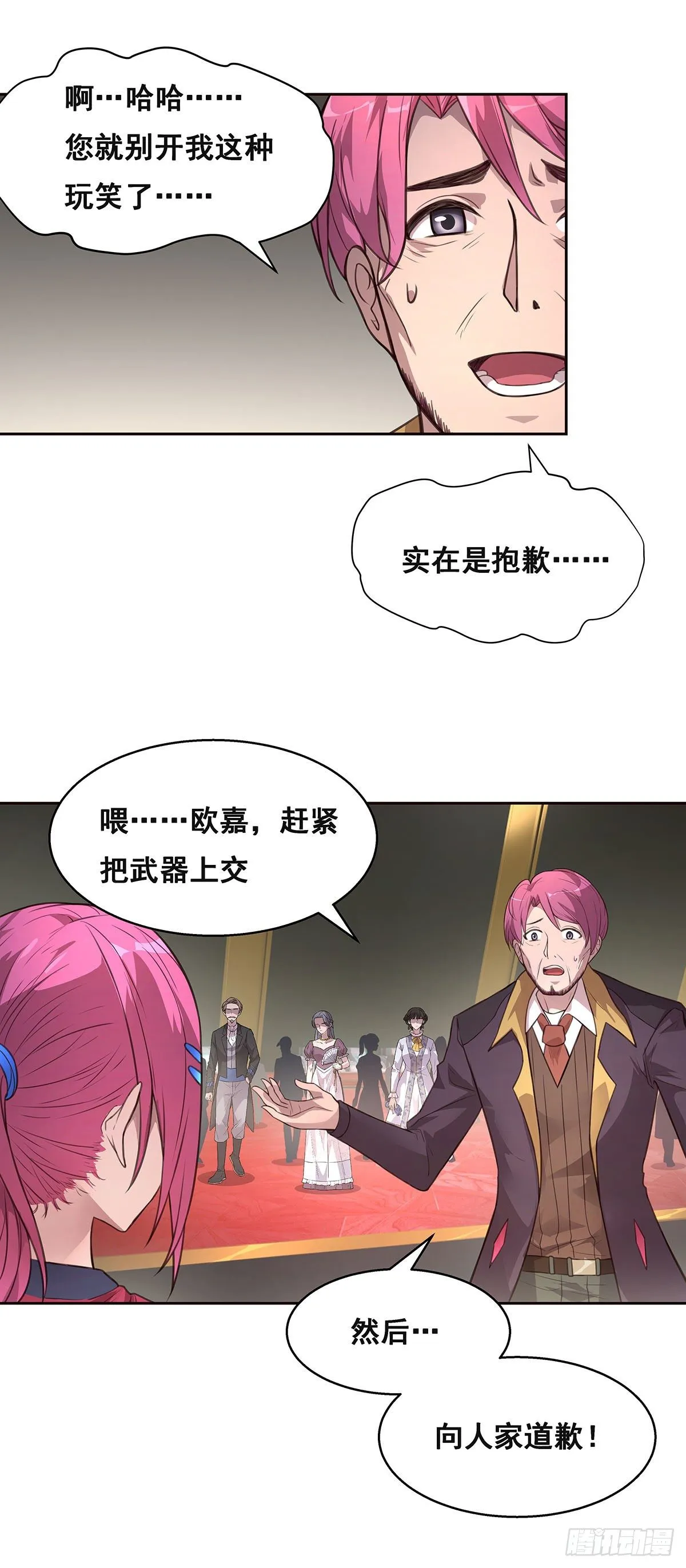 2-成绩公布 第9页