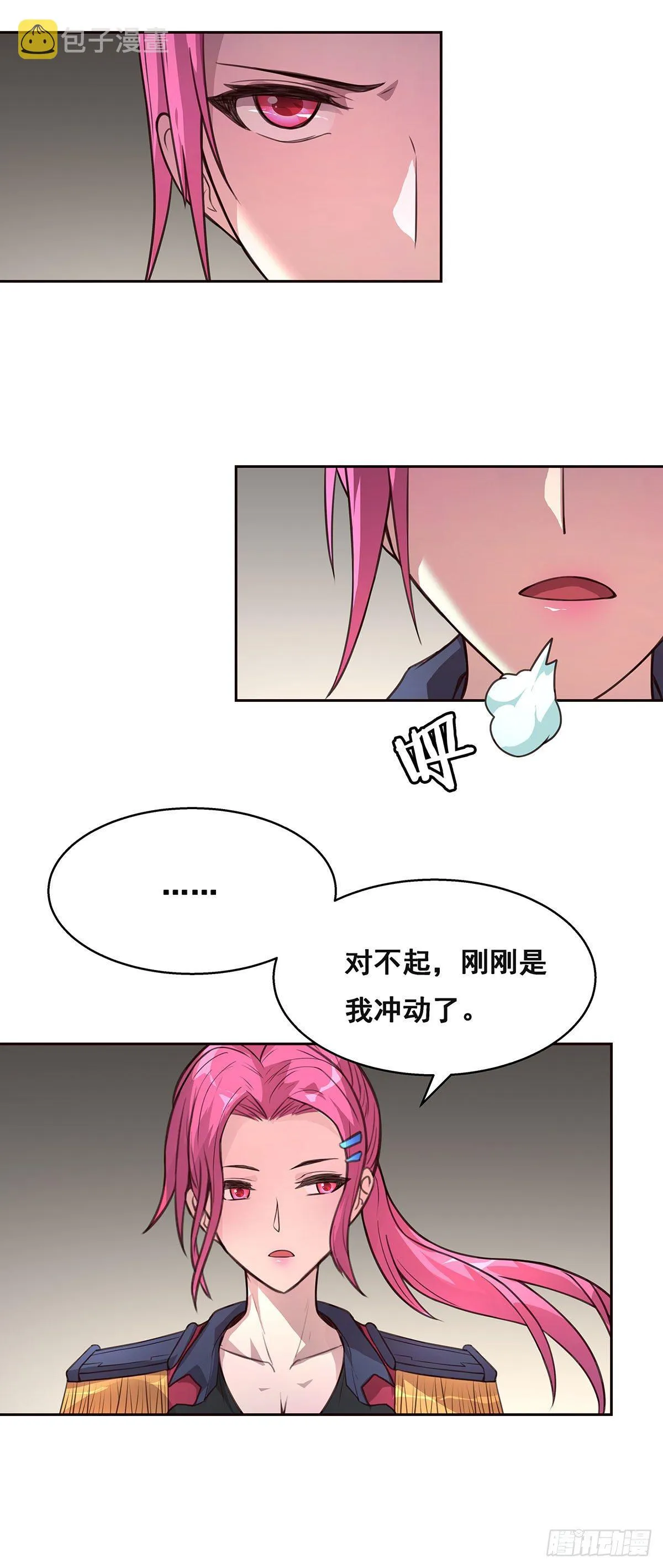 2-成绩公布 第10页