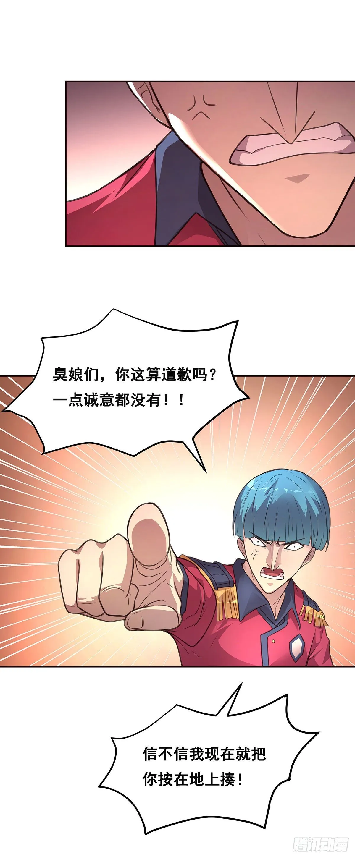 2-成绩公布 第11页