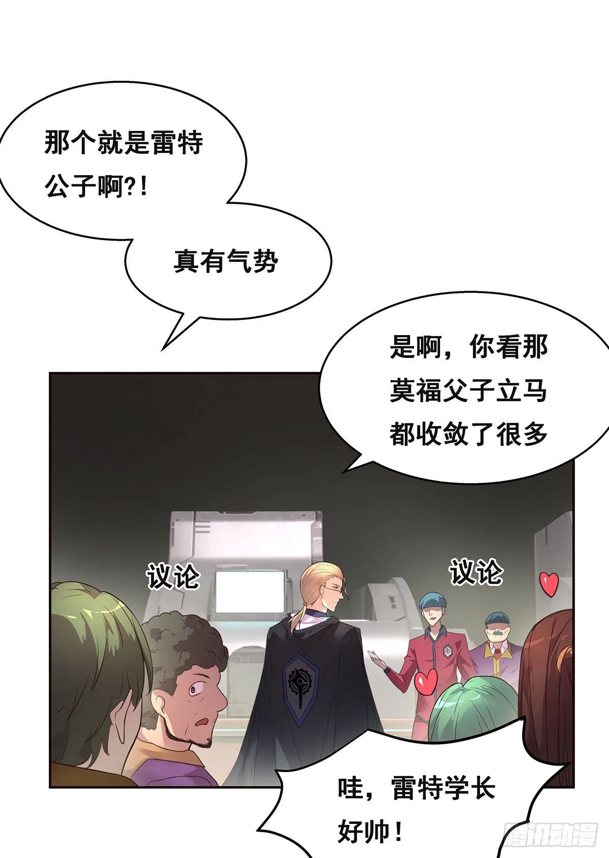 2-成绩公布 第13页