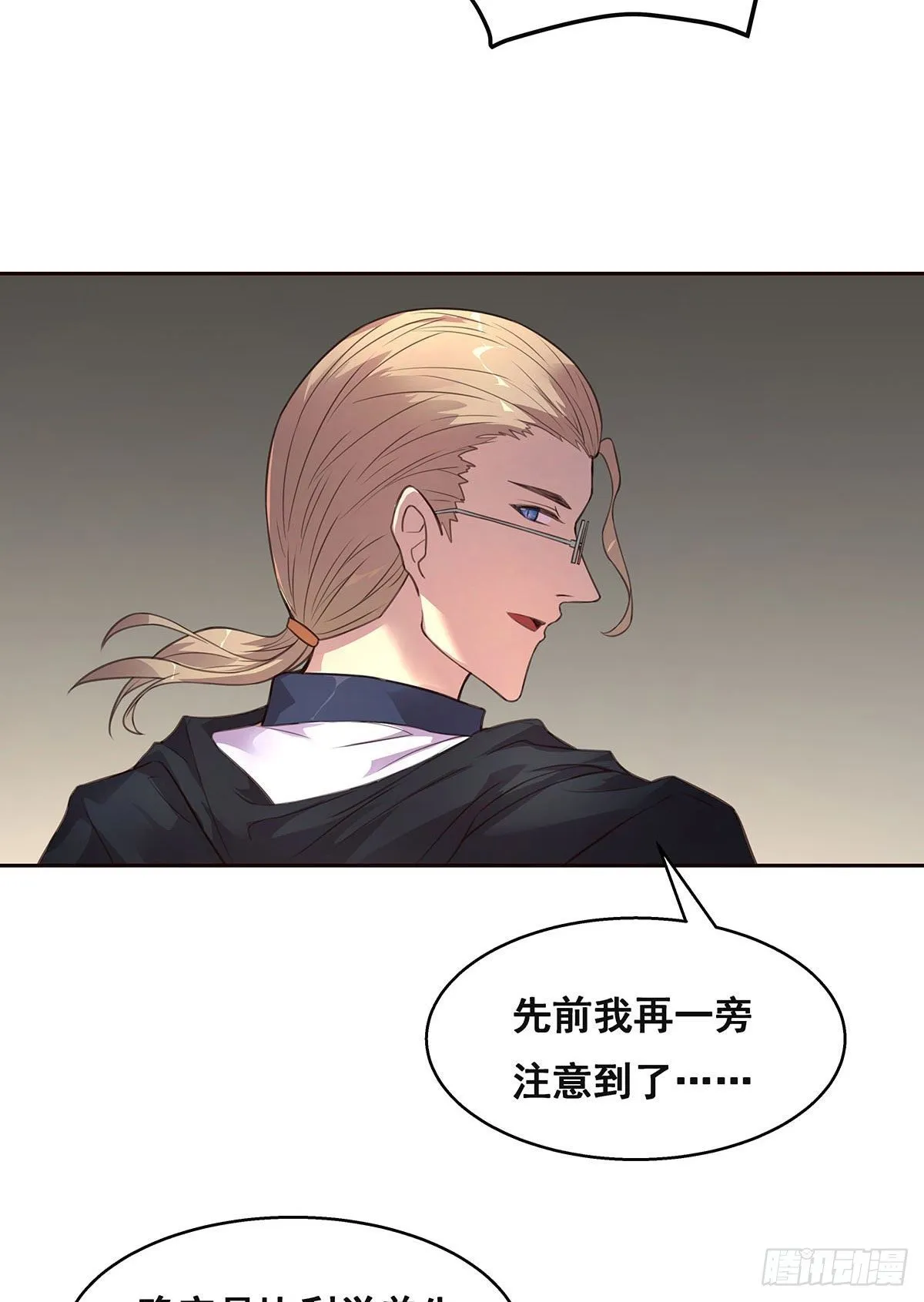 2-成绩公布 第14页