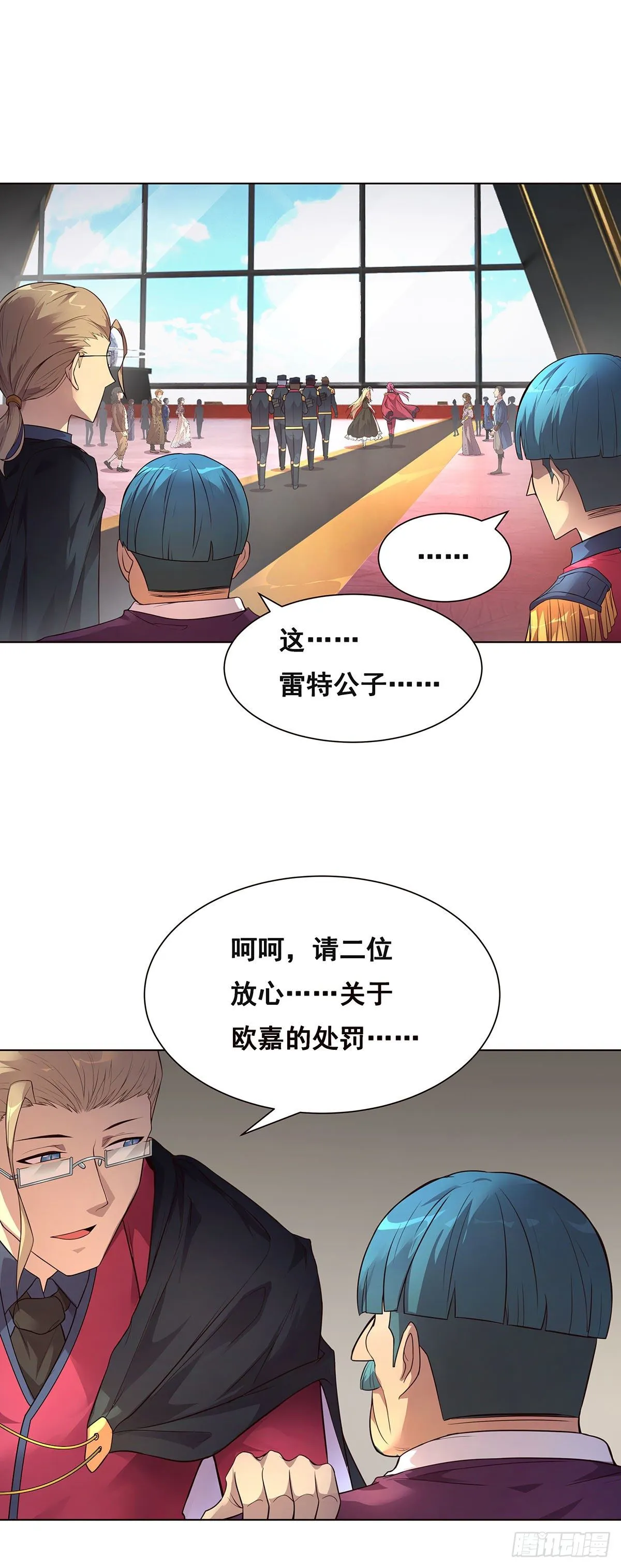 2-成绩公布 第18页