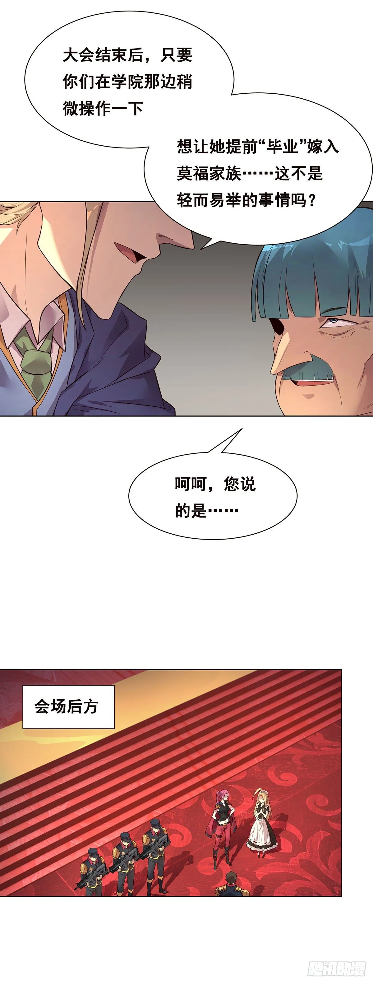 2-成绩公布 第19页