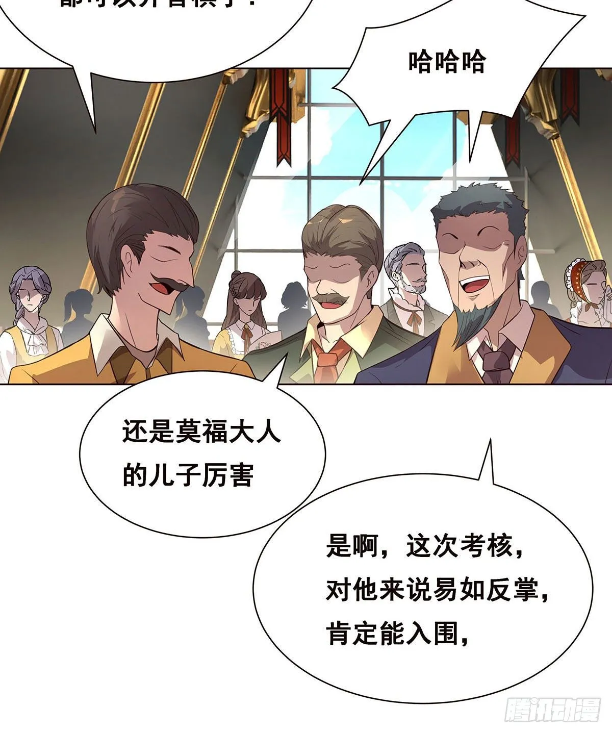 2-成绩公布 第24页