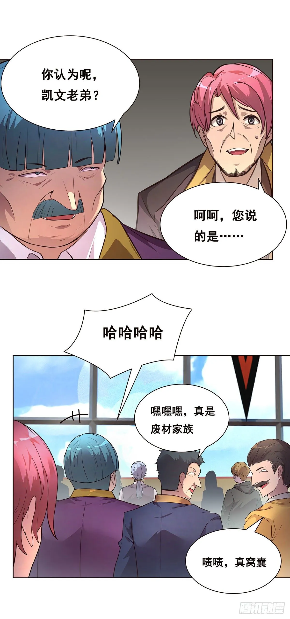 2-成绩公布 第26页