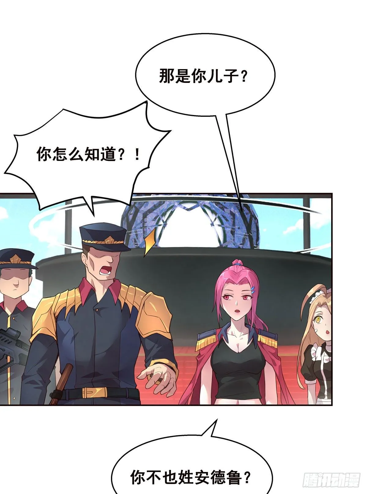 2-成绩公布 第32页