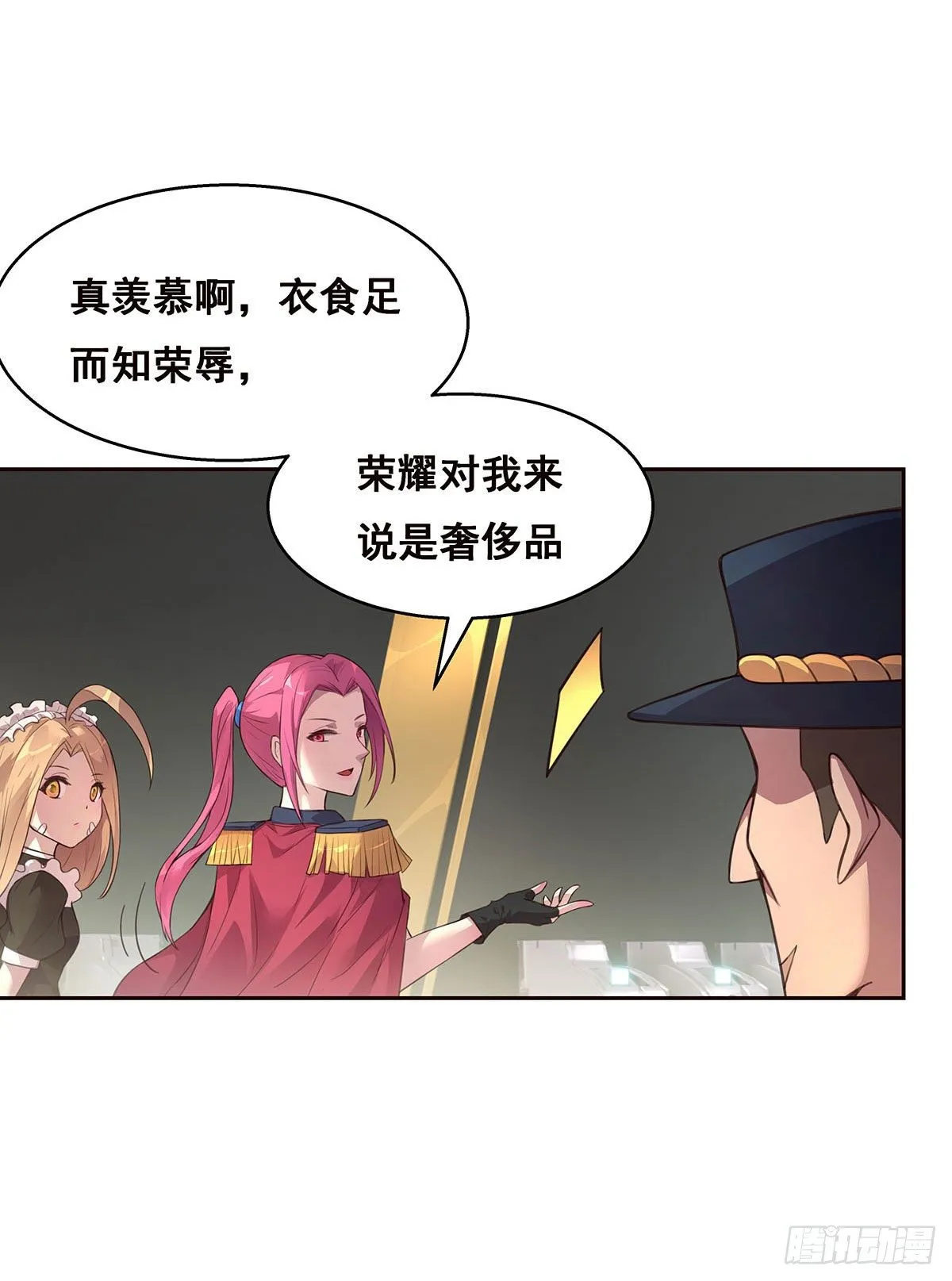2-成绩公布 第34页