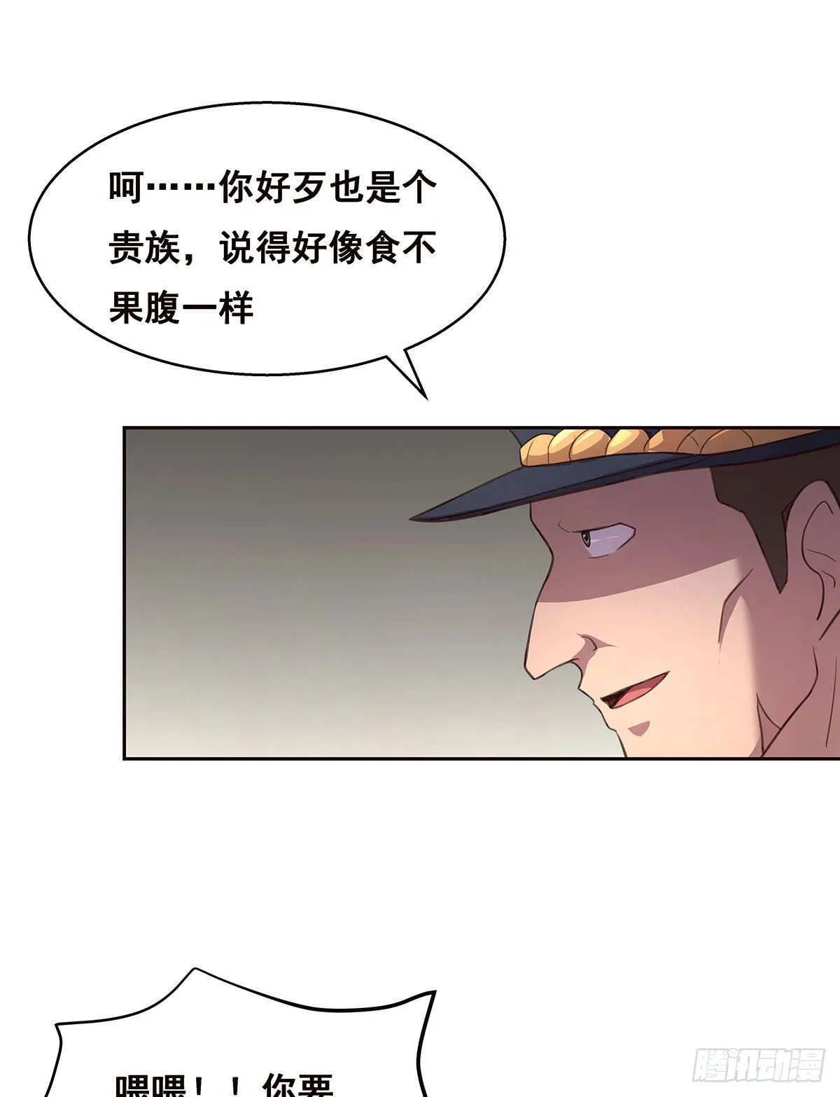 2-成绩公布 第35页