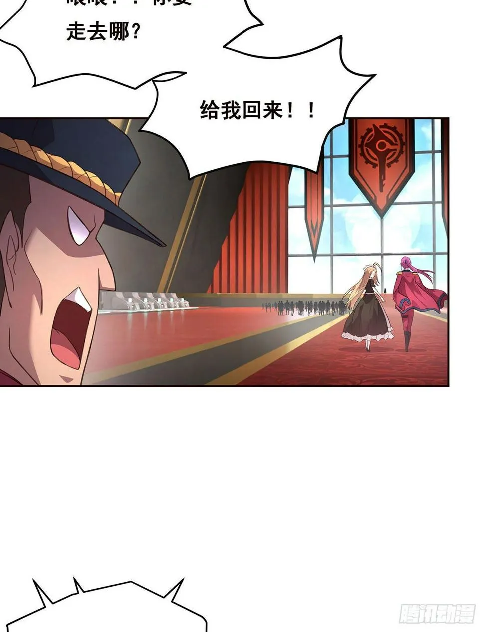 2-成绩公布 第36页