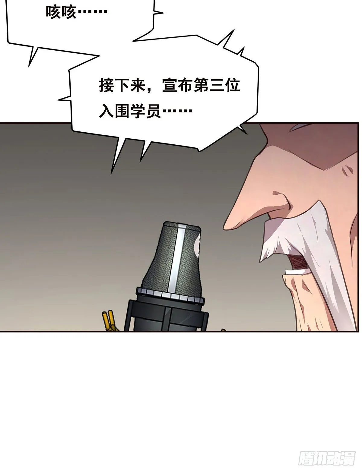 2-成绩公布 第37页