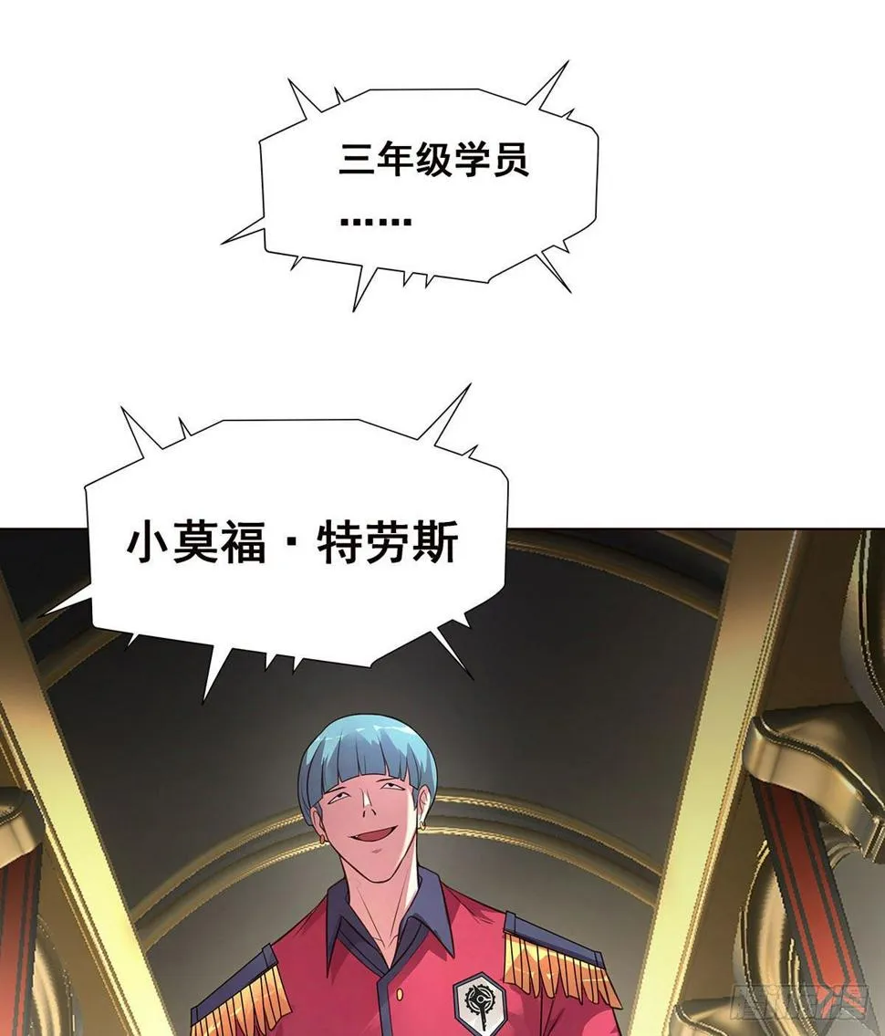 2-成绩公布 第40页