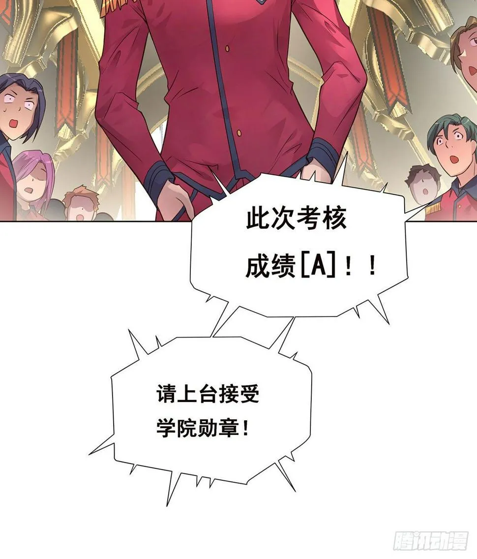 2-成绩公布 第41页