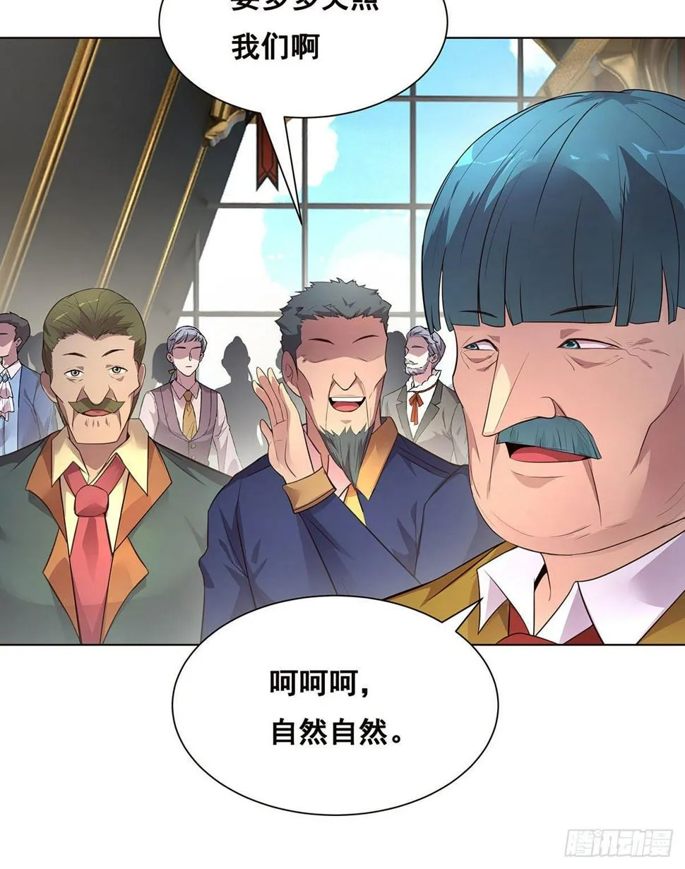 2-成绩公布 第44页