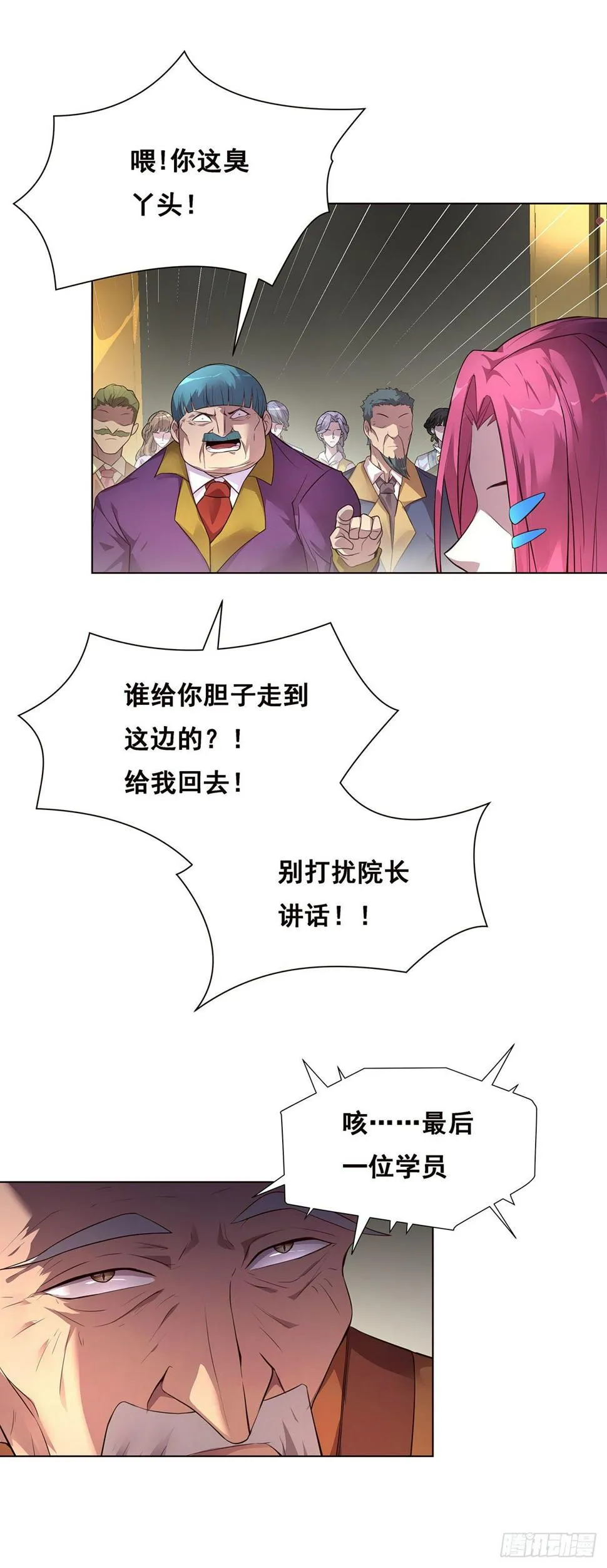2-成绩公布 第46页