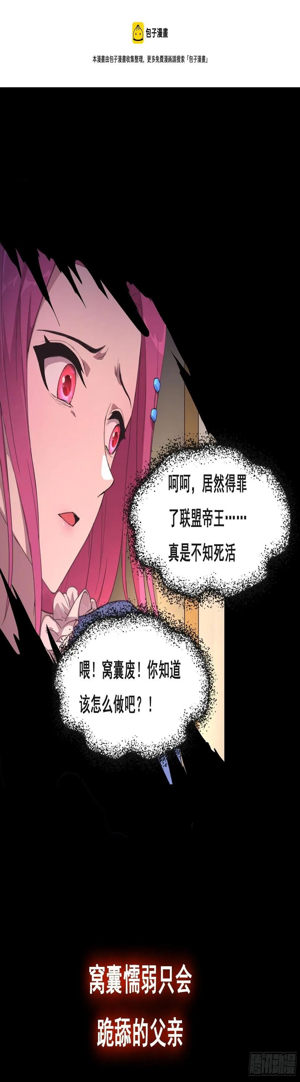 预告 第1页