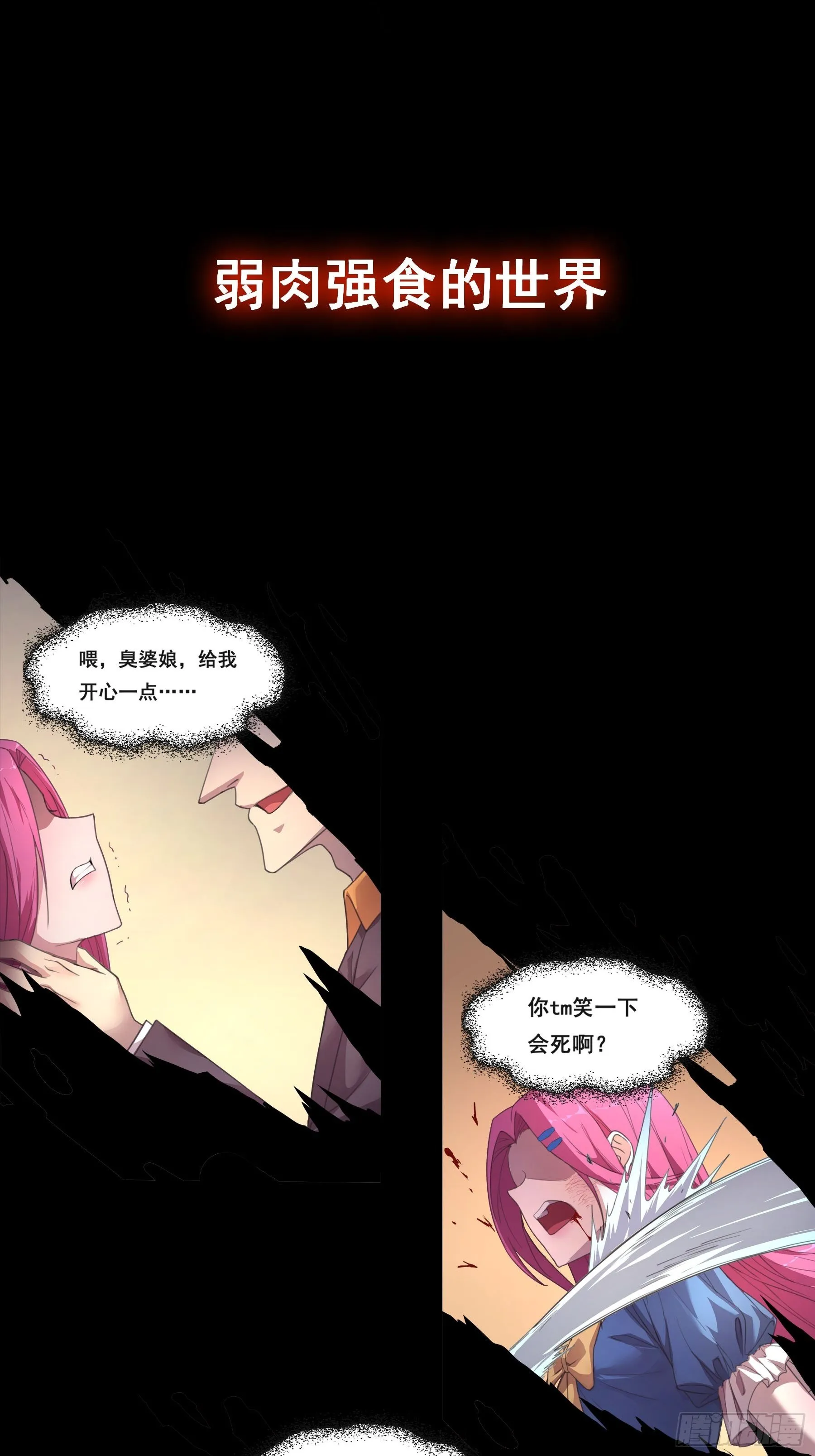 预告 第4页