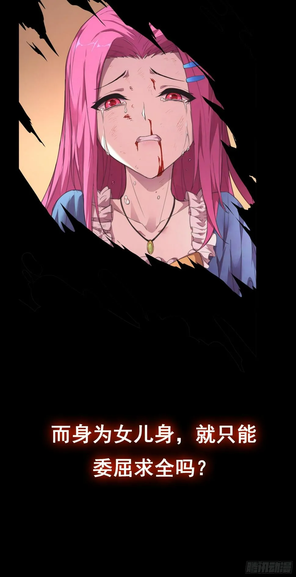 预告 第6页