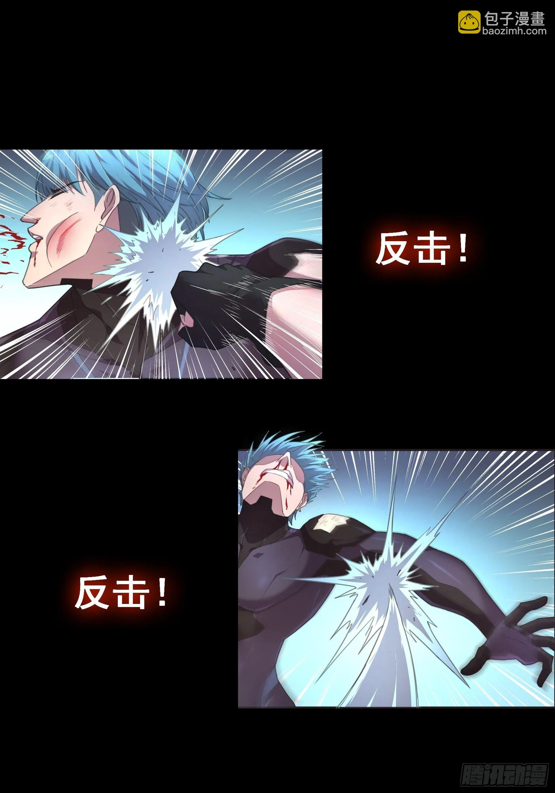 预告 第9页