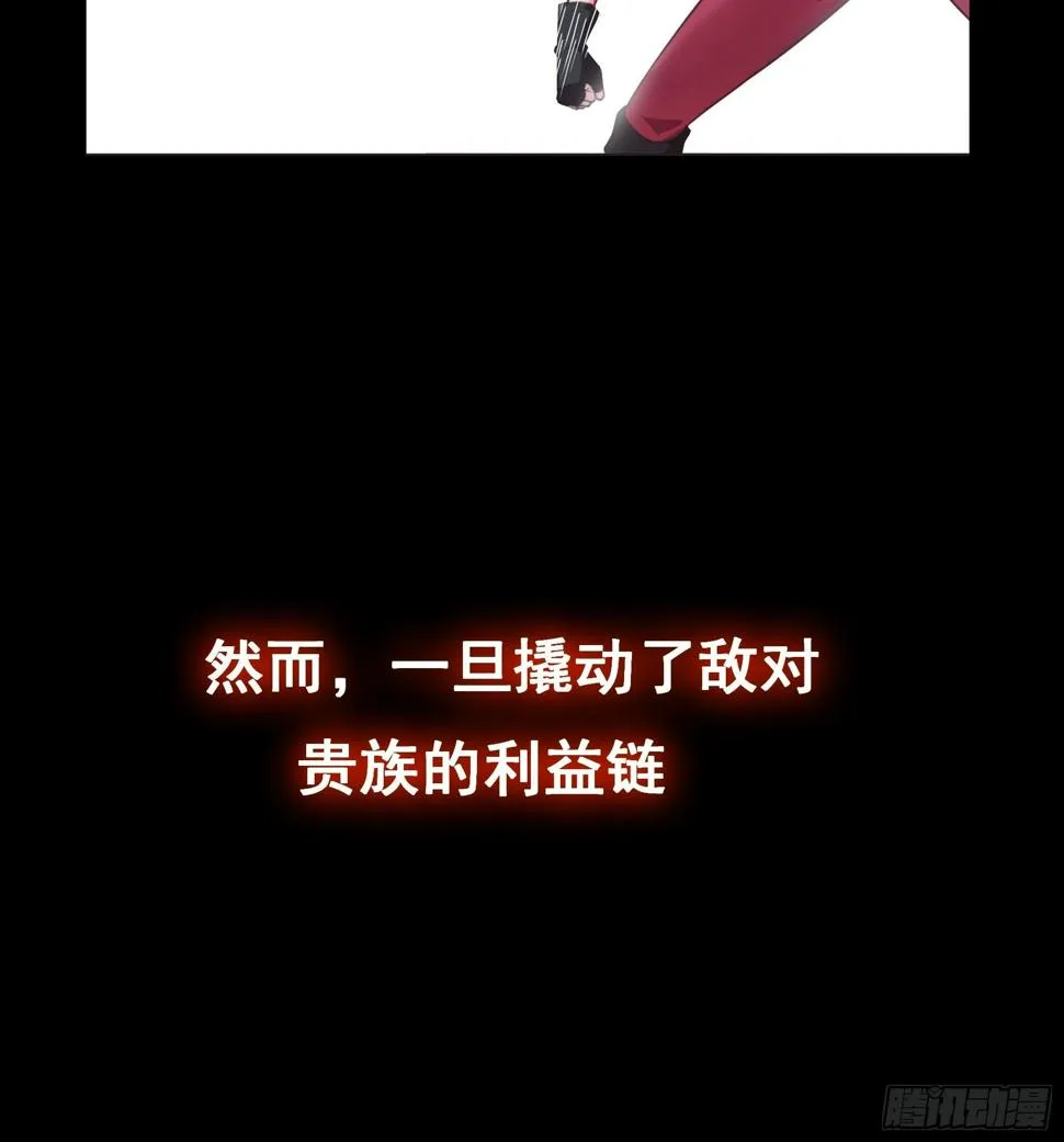 预告 第11页