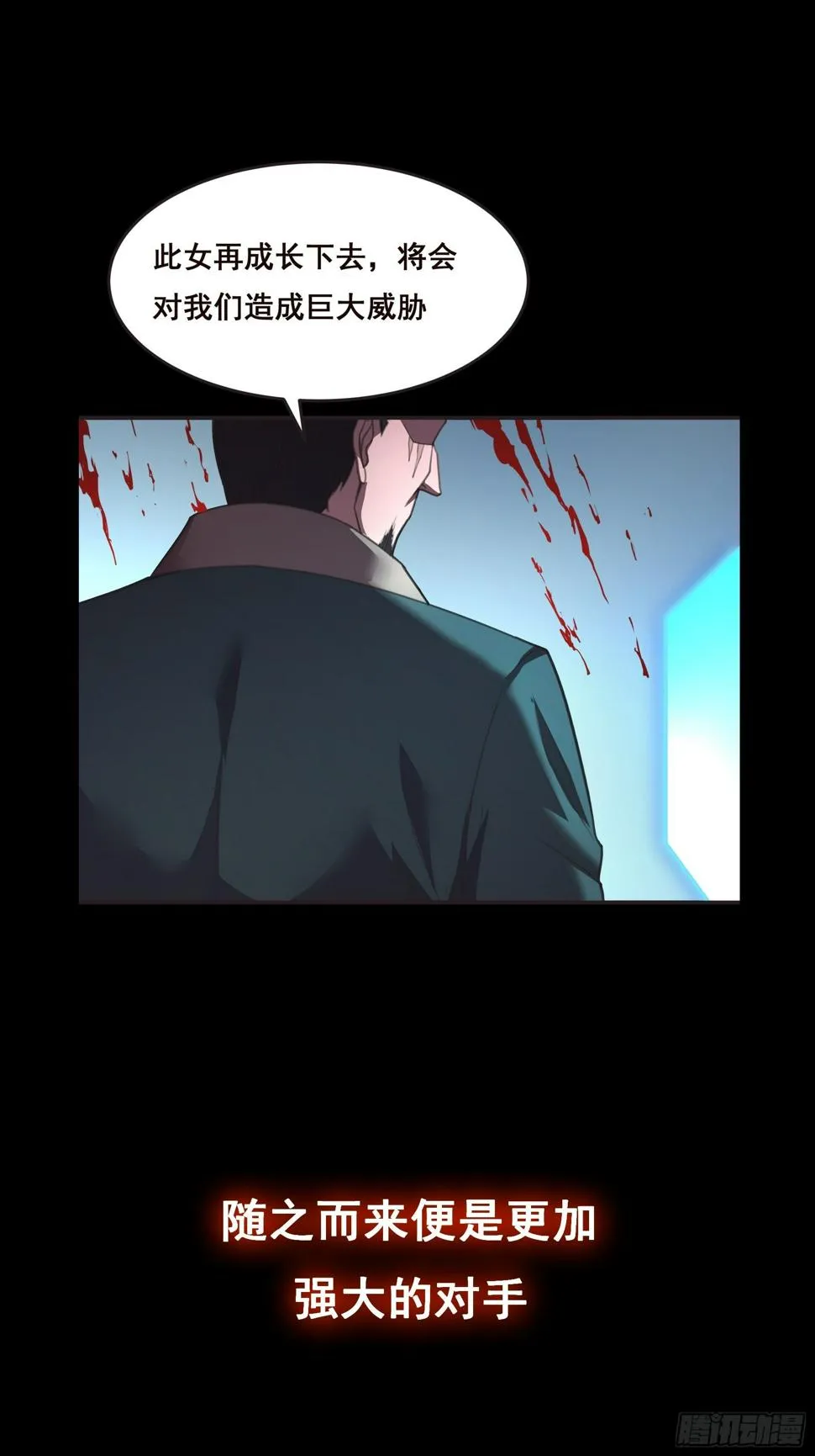预告 第12页