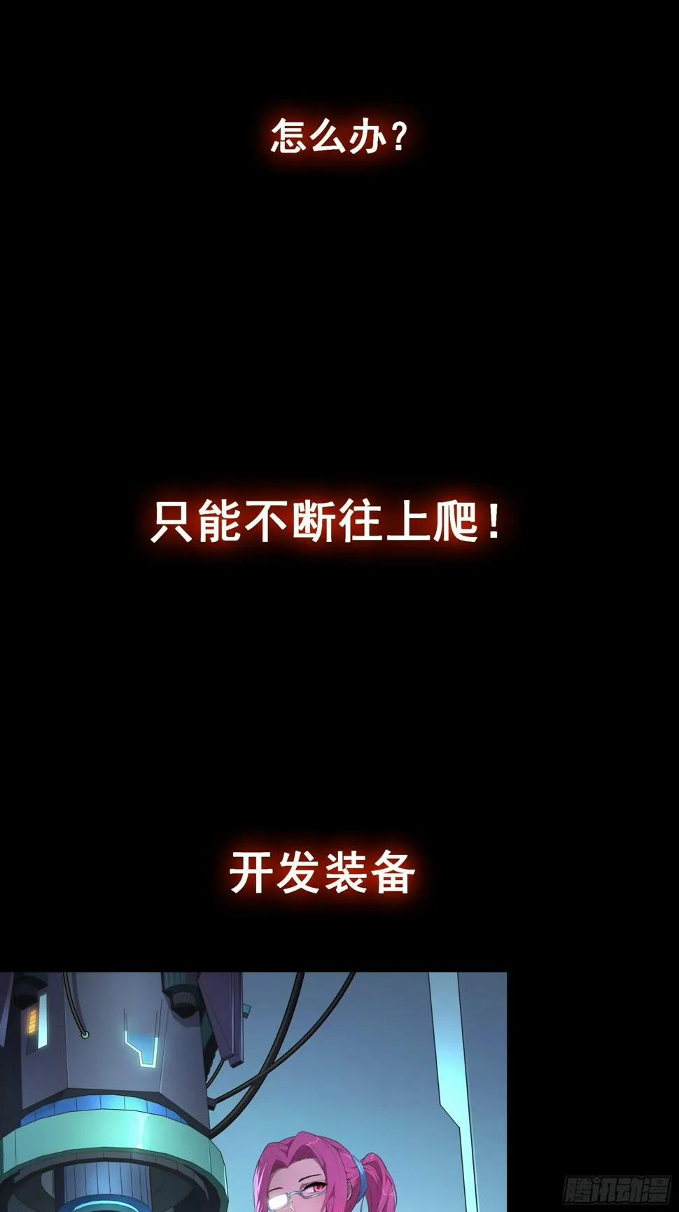 预告 第14页